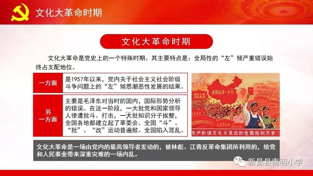 召唤神龙万宁版祖龙